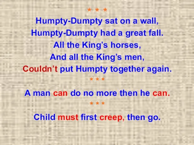 * * * Humpty-Dumpty sat on a wall, Humpty-Dumpty had