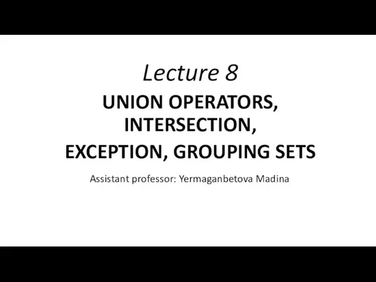 Union operators, intersection, exception, grouping sets. Lecture 8