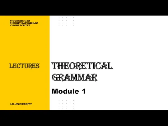 Lectures theoretical. Grammar