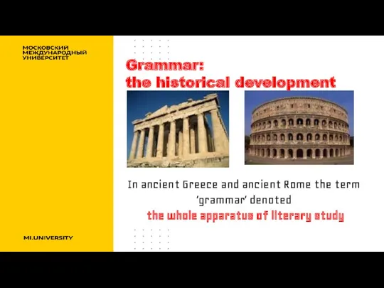 In ancient Greece and ancient Rome the term ‘grammar’ denoted