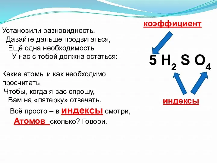 Установили разновидность, Давайте дальше продвигаться, Ещё одна необходимость У нас