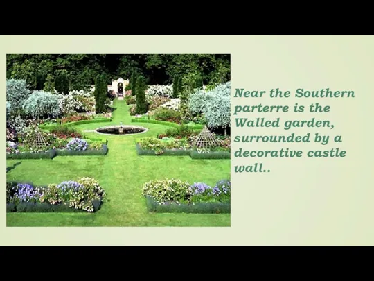 Near the Southern parterre is the Walled garden, surrounded by a decorative castle wall..
