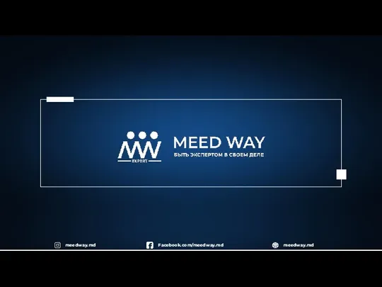 Meed Way