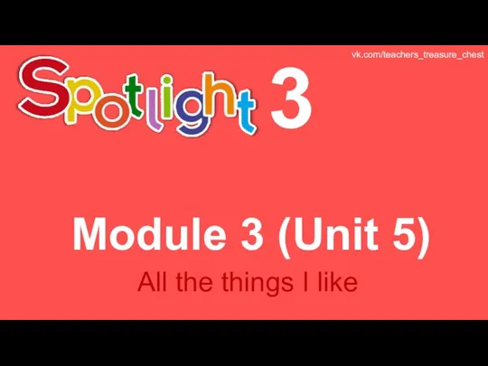 Spotlight 3. Module 3 (Unit 5). All the things I like