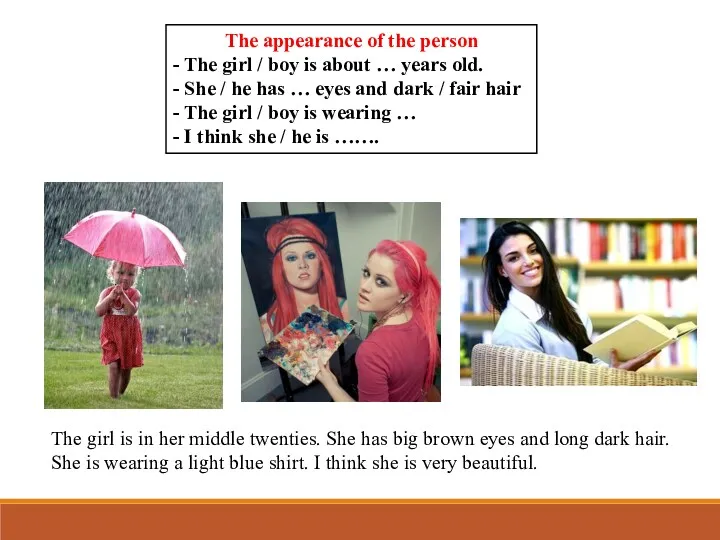 The appearance of the person - The girl / boy