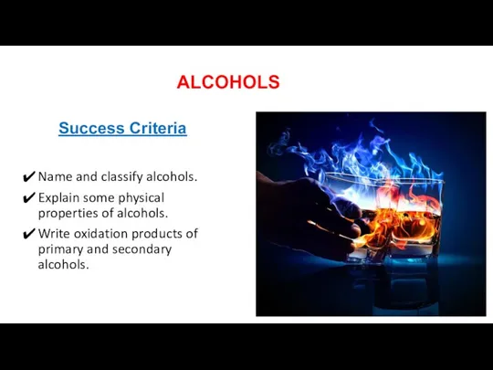Success Criteria Name and classify alcohols. Explain some physical properties