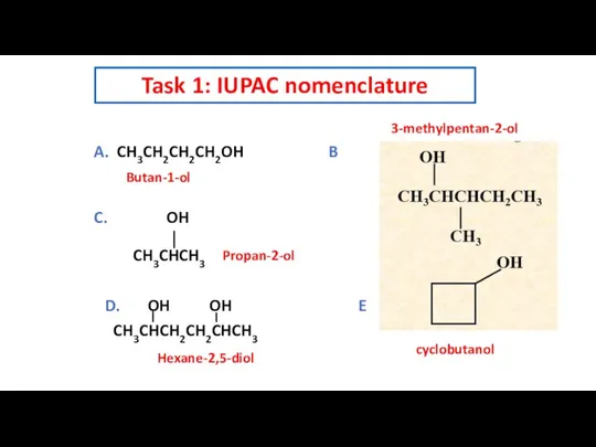 Task 1: IUPAC nomenclature A. CH3CH2CH2CH2OH B C. OH CH3CHCH3