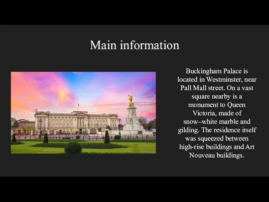 Buckingham Palace is located in Westminster, near Pall Mall street.
