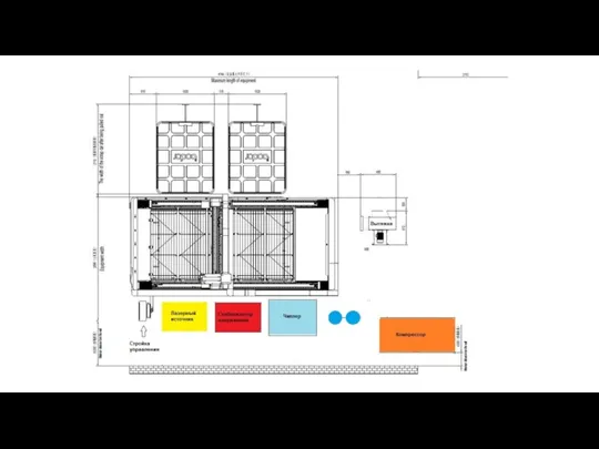 Схема занимаемой площади лазерного станка Bodor