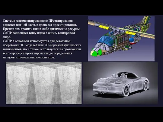 Вторник, 2 февраля 20XX г. Образец текста нижнего колонтитула Система