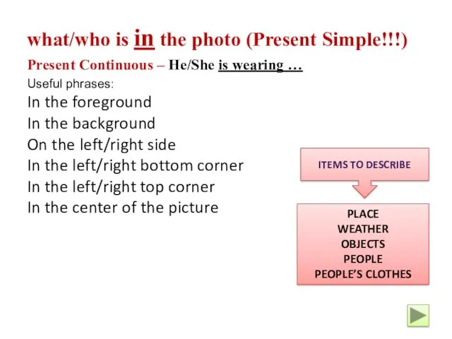 what/who is in the photo (Present Simple!!!) Present Continuous –