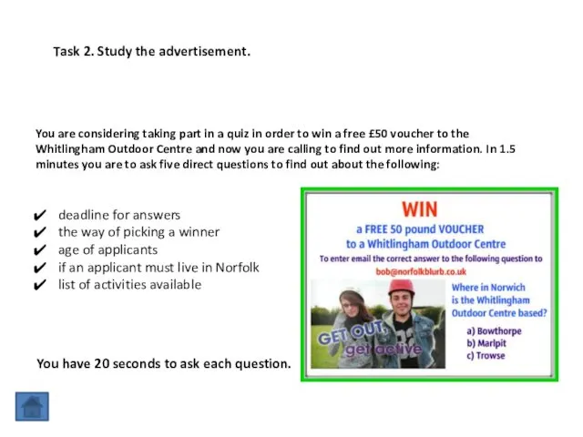 Task 2. Study the advertisement. deadline for answers the way