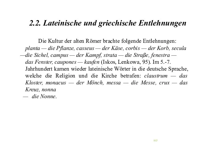 2.2. Lateinische und griechische Entlehnungen Die Kultur der alten Römer