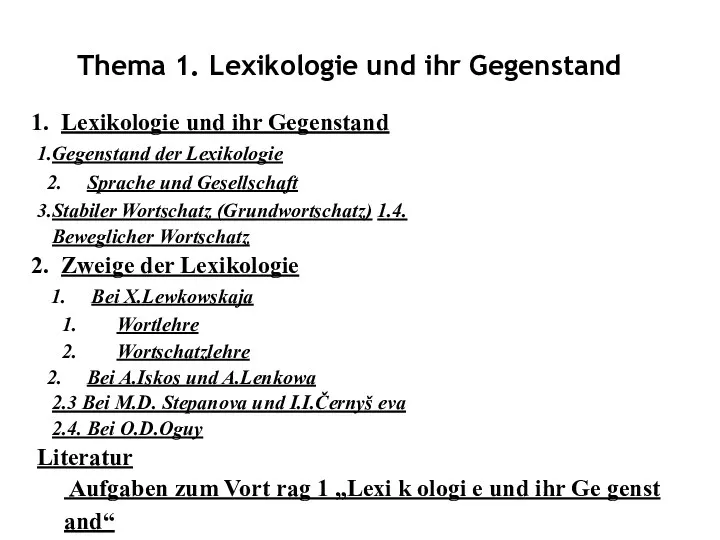 Thema 1. Lexikologie und ihr Gegenstand Lexikologie und ihr Gegenstand