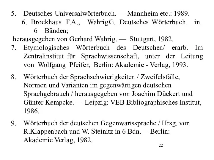 Deutsches Universalwörterbuch. — Mannheim etc.: 1989. Brockhaus F.A., Wahrig G.