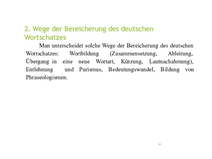 2. Wege der Bereicherung des deutschen Wortschatzes Man unterscheidet solche