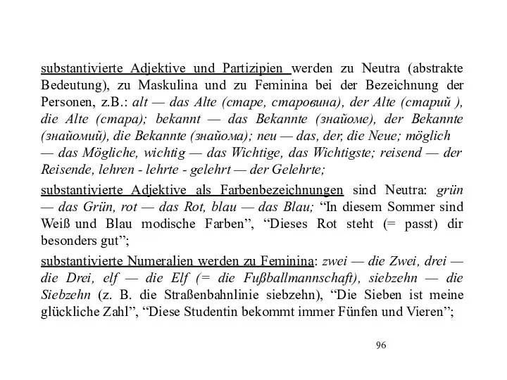 substantivierte Adjektive und Partizipien werden zu Neutra (abstrakte Bedeutung), zu