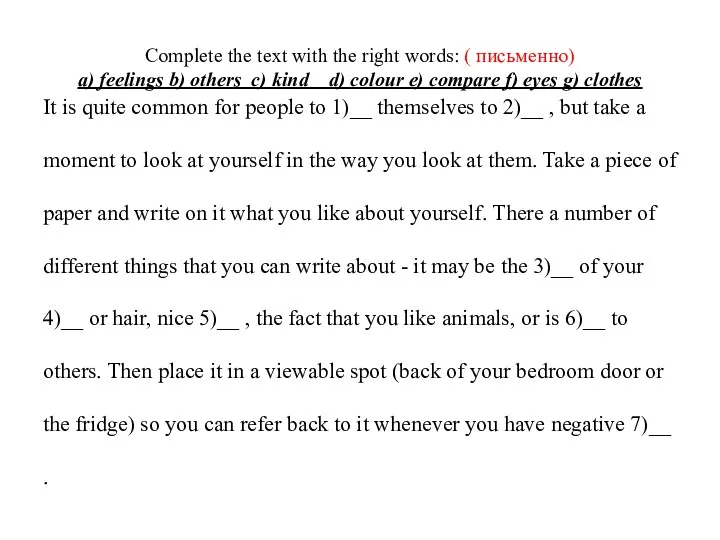 Complete the text with the right words: ( письменно) a)