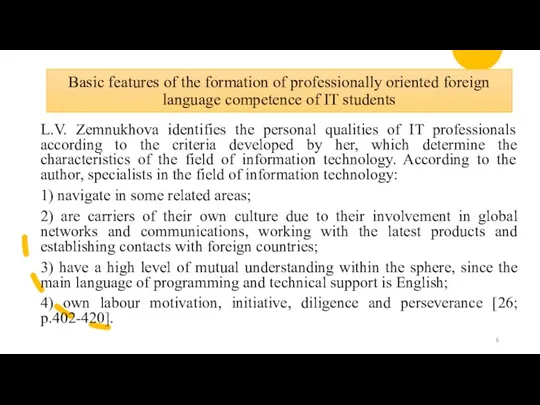 L.V. Zemnukhova identifies the personal qualities of IT professionals according