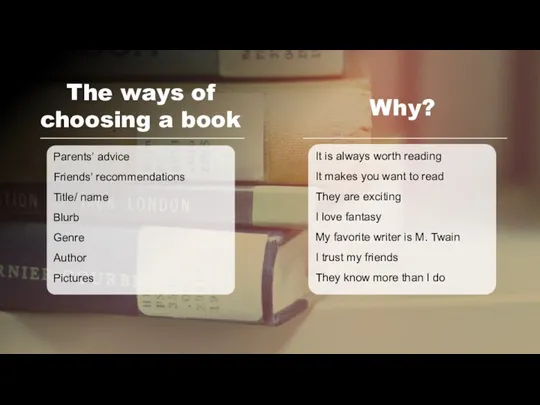 The ways of choosing a book It is always worth