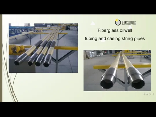 Slide № Fiberglass oilwell tubing and casing string pipes