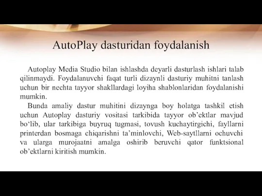 AutoPlay dasturidan foydalanish Autoplay Media Studio bilan ishlashda deyarli dasturlash