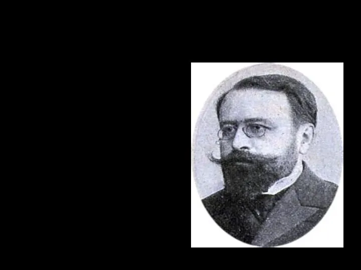 Владимир Матвеевич Гессен (1868-1920) Юрист, приват-доцент, депутат II Государственной Думы.