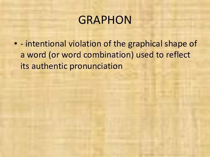 GRAPHON - intentional violation of the graphical shape of a
