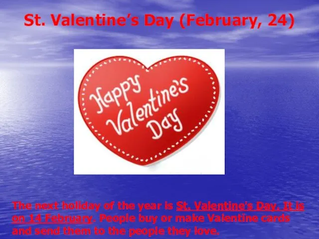 St. Valentine’s Day (February, 24) The next holiday of the
