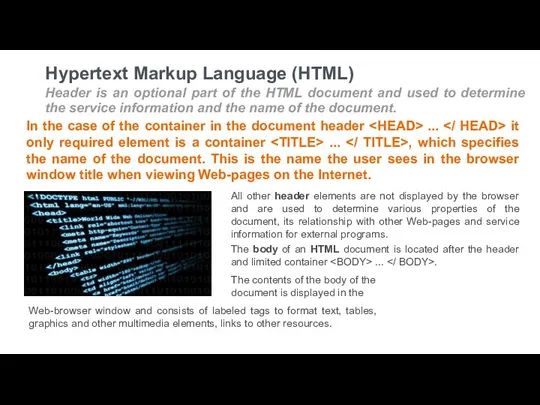 Hypertext Markup Language (HTML) Header is an optional part of