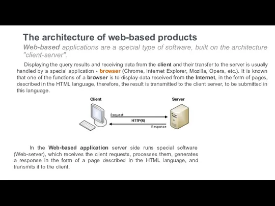 The architecture of web-based products Web-based applications are a special