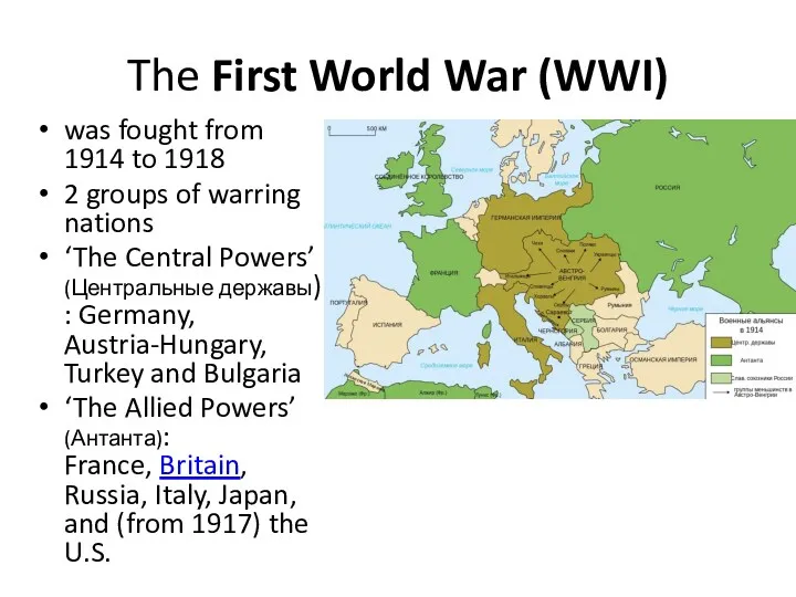 The First World War (WWI) was fought from 1914 to