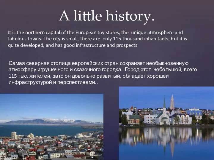 A little history. It is the northern capital of the
