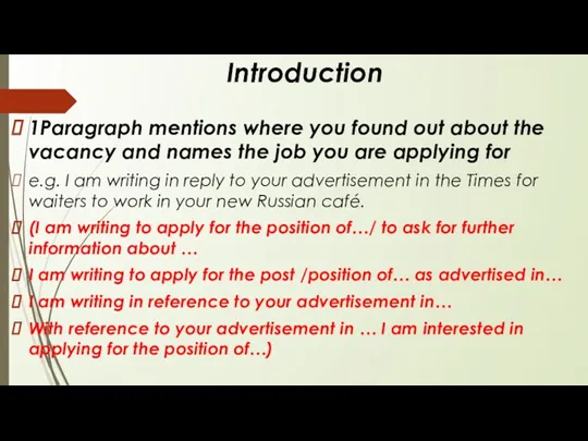 Introduction 1Paragraph mentions where you found out about the vacancy