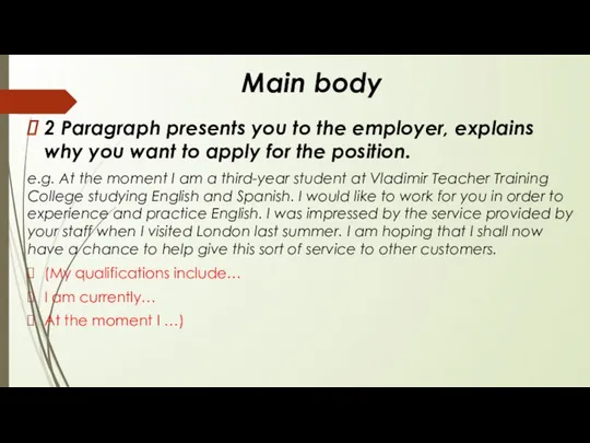 Main body 2 Paragraph presents you to the employer, explains