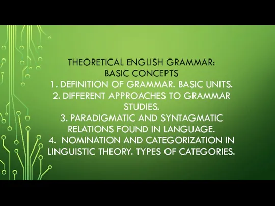 Theoretical English Grammar: Basic Concepts