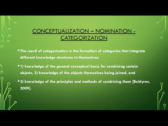 CONCEPTUALIZATION – NOMINATION - CATEGORIZATION The result of categorization is the formation of