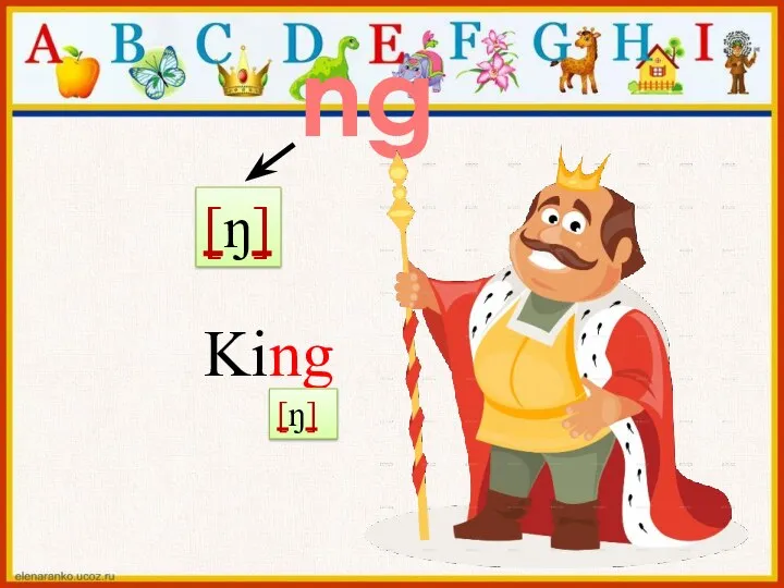 ng [ŋ] King [ŋ]