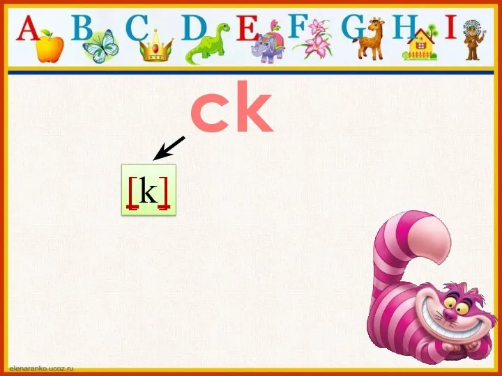 ck [k]