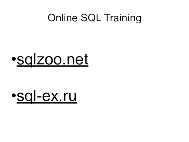 Online SQL Training sqlzoo.net sql-ex.ru