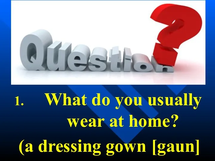 What do you usually wear at home? (a dressing gown [gaun]
