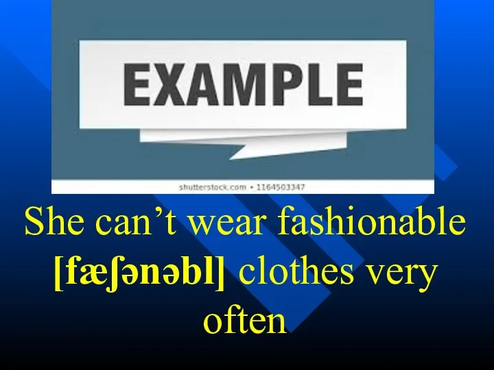 She can’t wear fashionable [fæʃənəbl] clothes very often