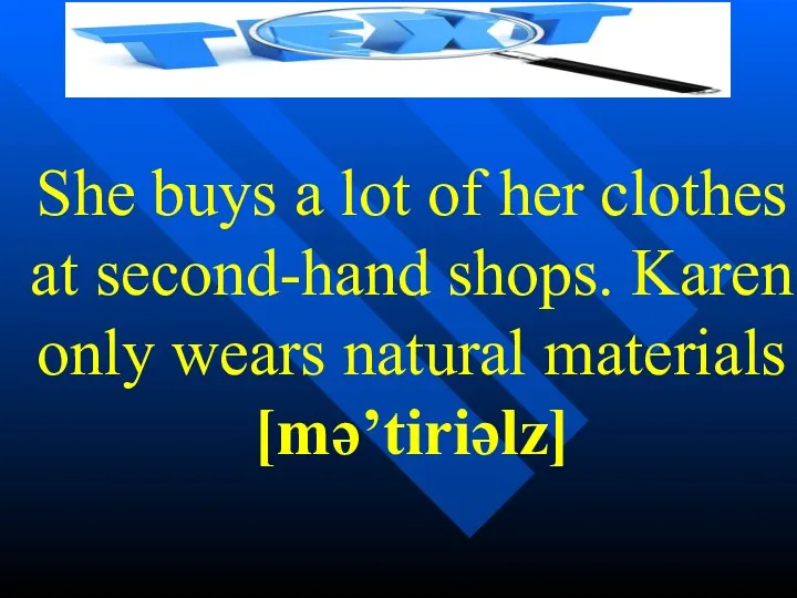 She buys a lot of her clothes at second-hand shops. Karen only wears natural materials [mə’tiriəlz]