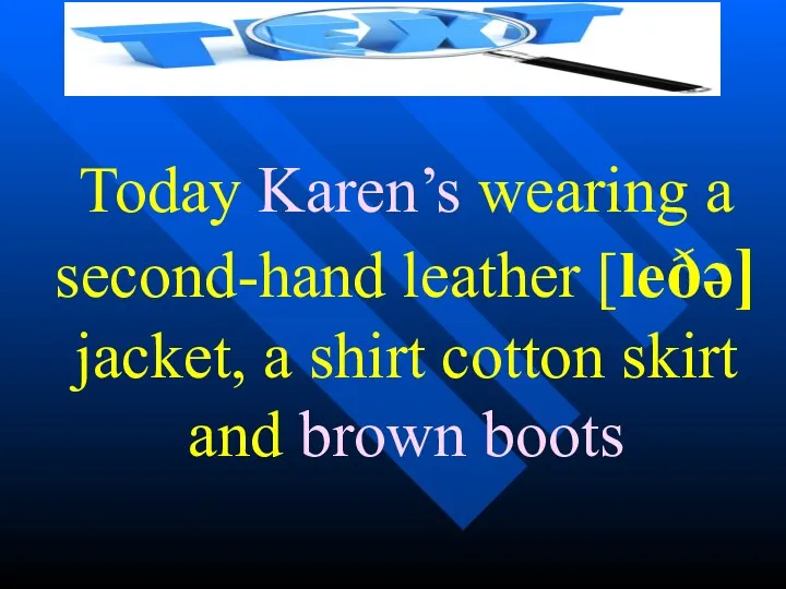 Today Karen’s wearing a second-hand leather [leðə] jacket, a shirt cotton skirt and brown boots