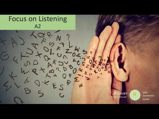 Focus on Listening