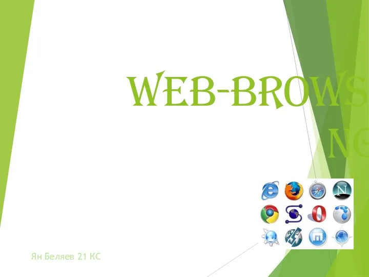 Web-browsing
