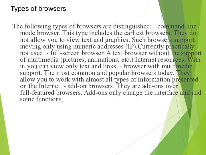 Types of browsers The following types of browsers are distinguished: