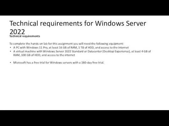 Technical requirements for Windows Server 2022 Technical requirements To complete the hands-on lab