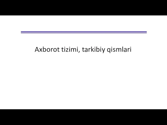 Axborot tizimi, tarkibiy qismlari