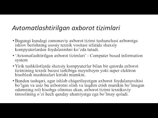 Avtomatlashtirilgan axborot tizimlari Bugungi kundagi zamonaviy axborot tizimi tushunchasi axborotga ishlov berishning asosiy